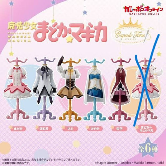 Madoka Magica Gashapon Outfit Set