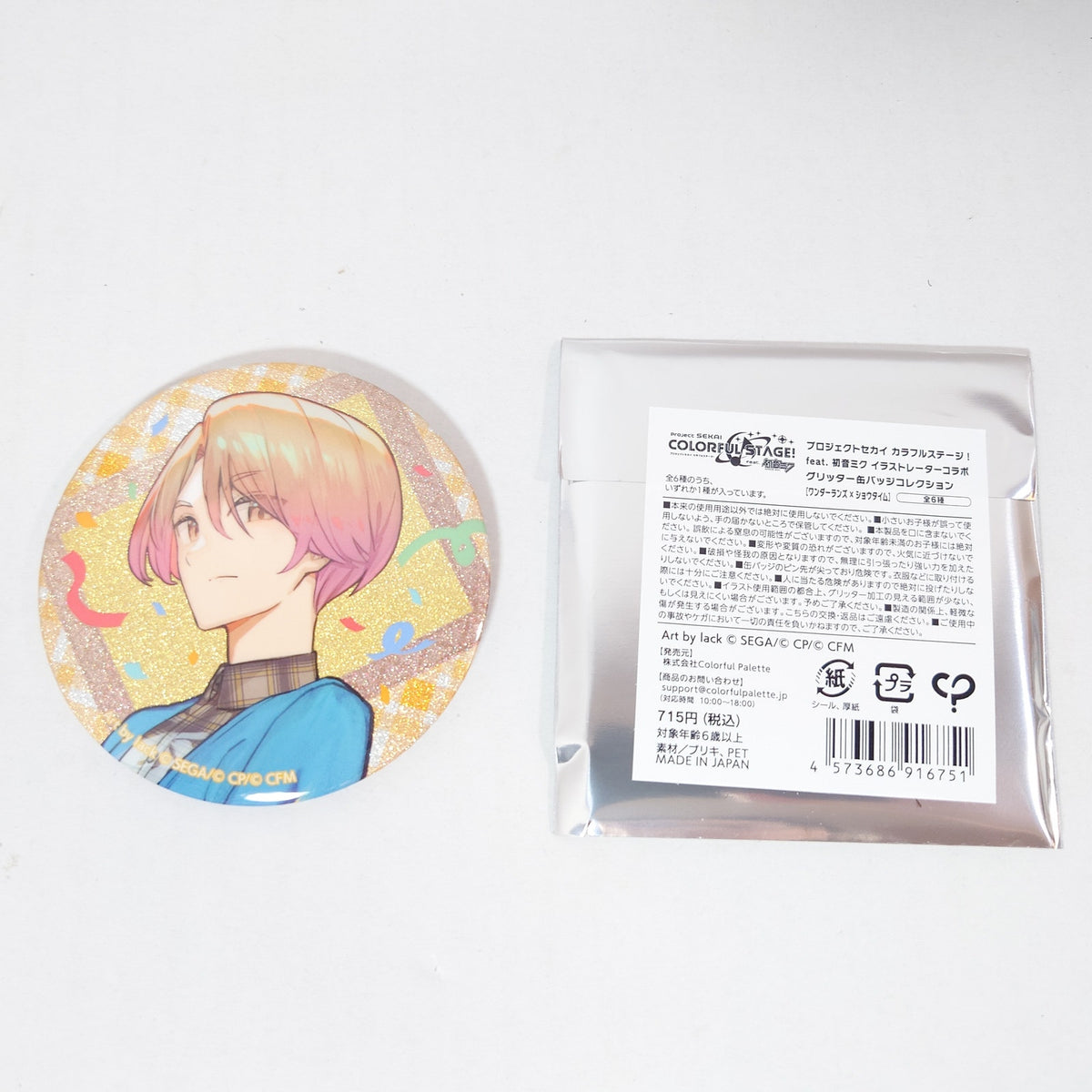Tsukasa Tenma Wonderlands x Showtime Project Sekai x ZOZOTOWN Badge