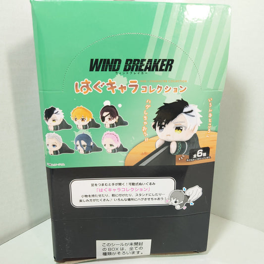 COMPLETE SET Wind Breaker Hug Collection Plush