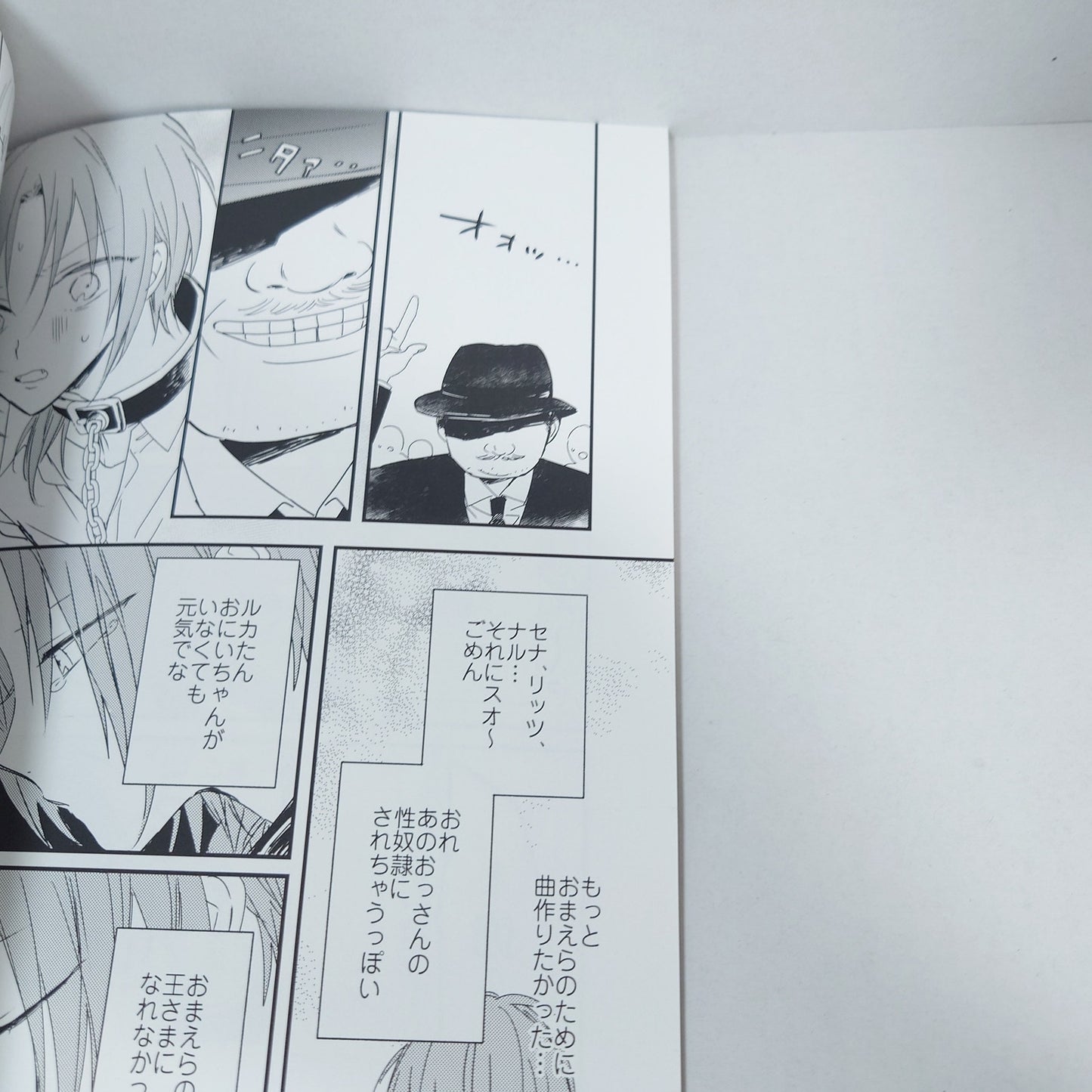 Eichi Tenshouin x Leo Tsukinaga Ensemble Stars
