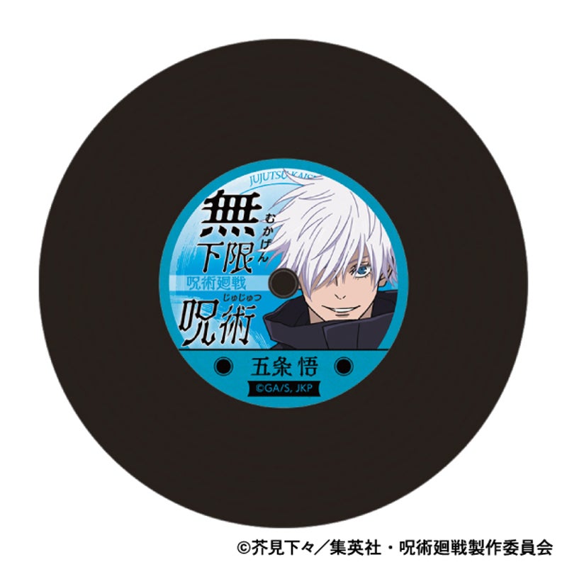 Satoru Gojo Jujutsu Kaisen Record Coaster