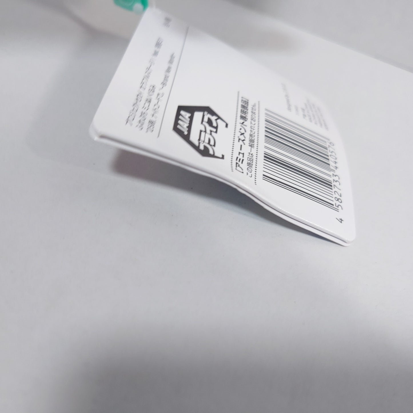 Mafuyu Asahina 25-ji, Nightcord de Project Sekai Fuwapuchi Plush