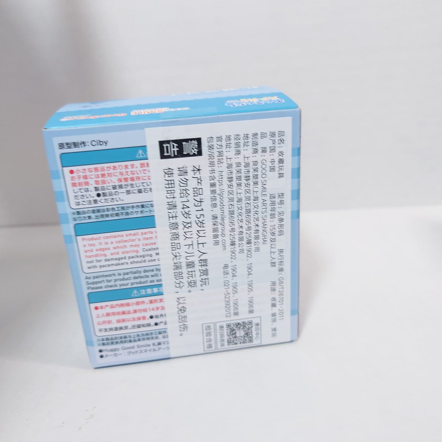 Mayoi Ayase ALKALOID Ensemble Stars Huggy Mini Figurine