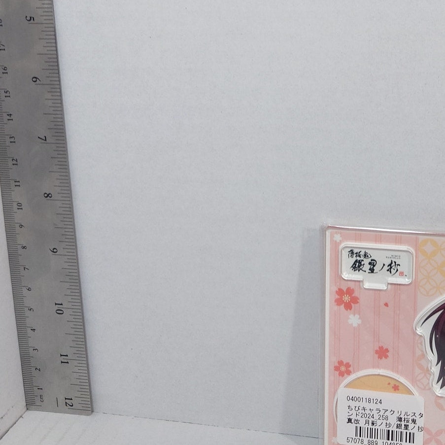 Sanosuke Harada Hakuoki 2024 Acrylic Stand