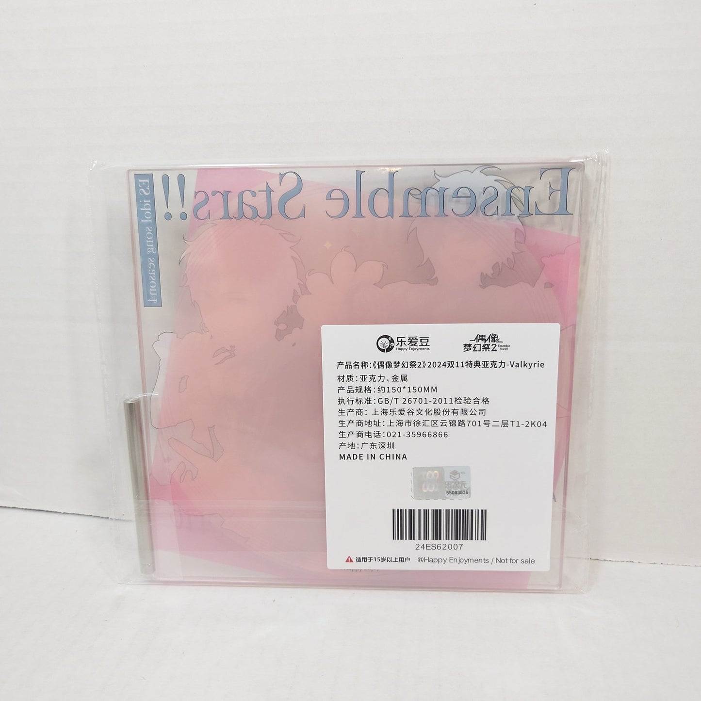 Valkyrie Ensemble Stars ES Song Season 4 Acrylic Stand