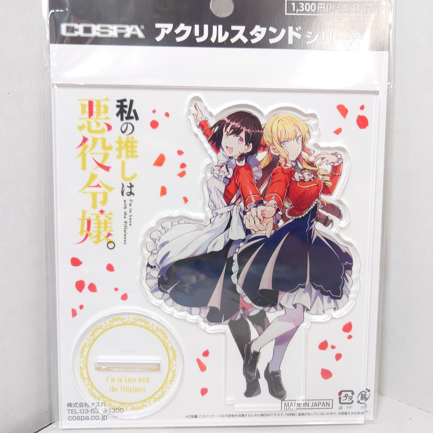 I'm in Love with the Villianess Acrylic Stand