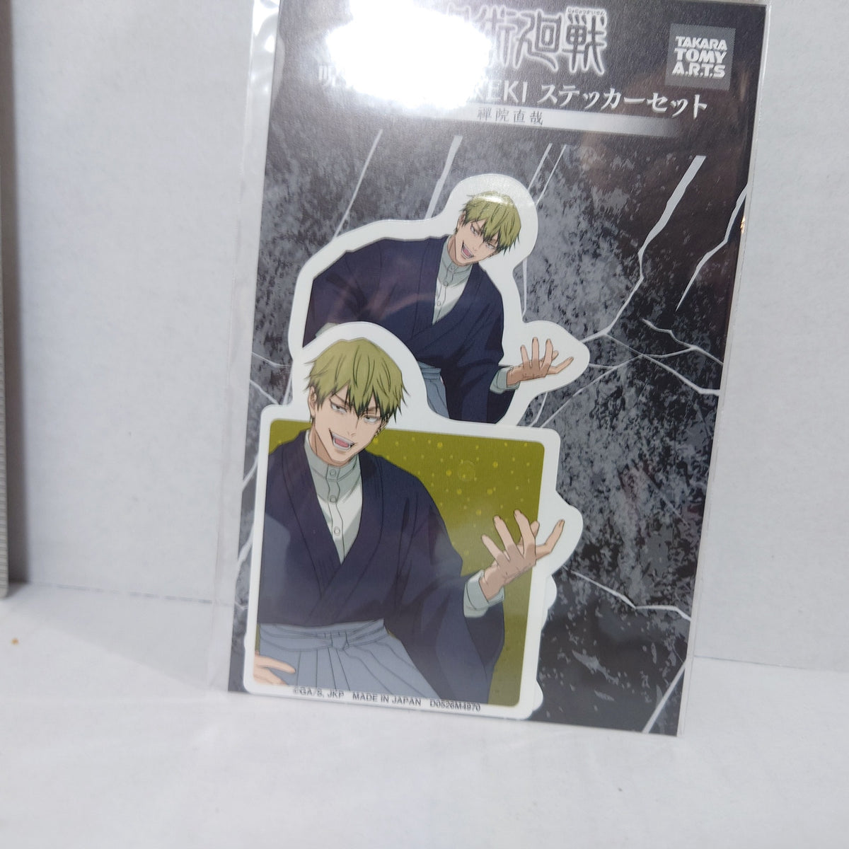 Naoya Zenin Jujutsu Kaisen Sticker Set