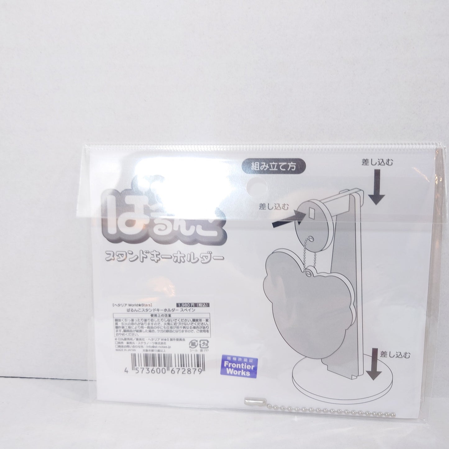 Spain Hetalia World Stars Acrylic Stand