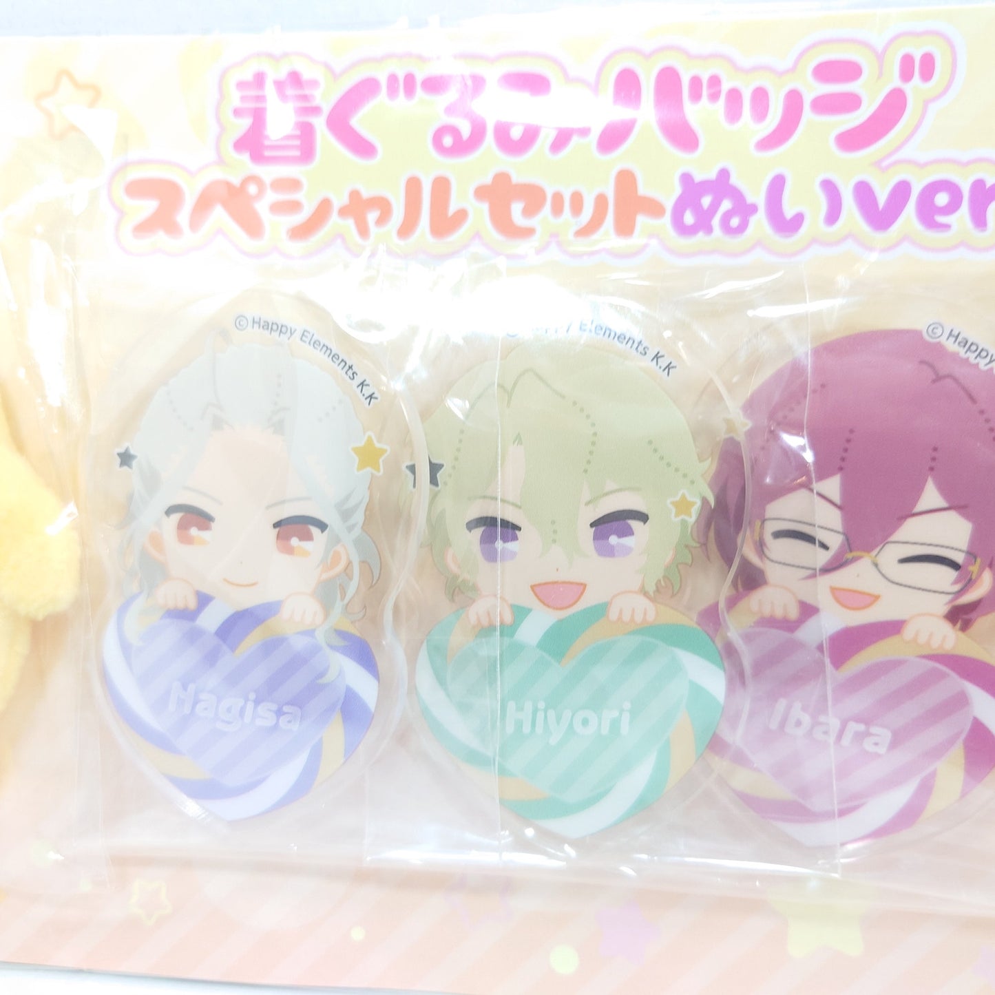 Eden Ensemble Stars Kigurumi Badge Set