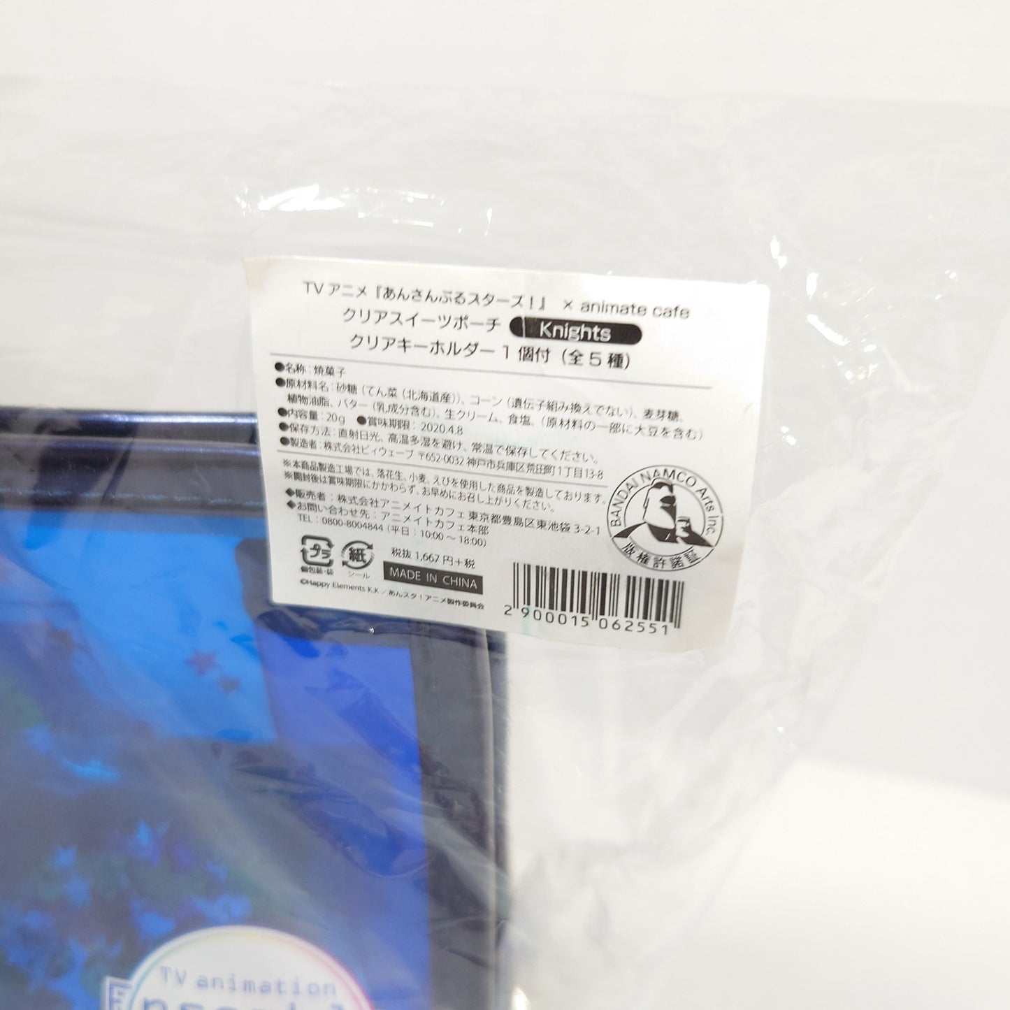 Knights Ensemble Stars Clear Pouch