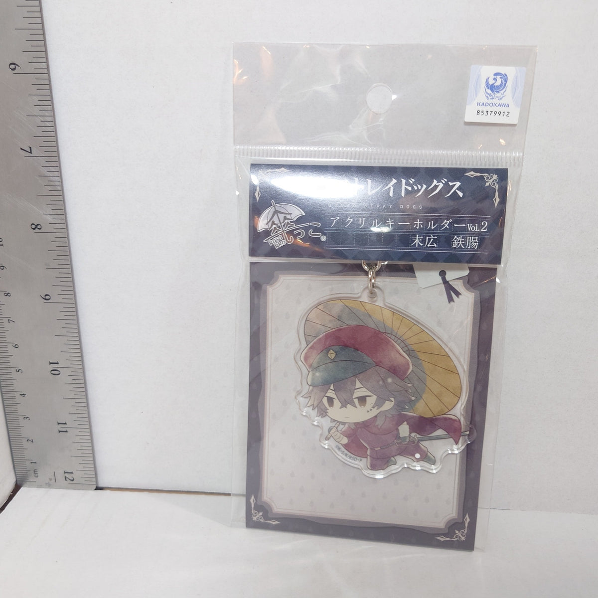 Suehiro Tecchou Bungo Stray Dogs Acrylic Keychain