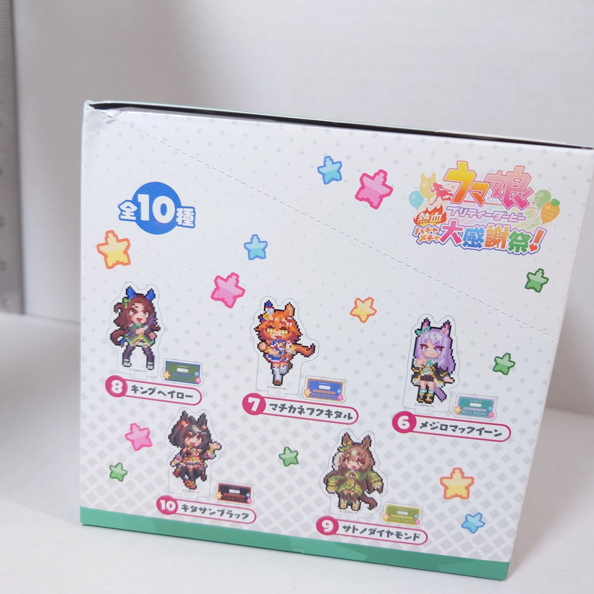 Umamusume Pixel Dot Acrylic Stand Box Set
