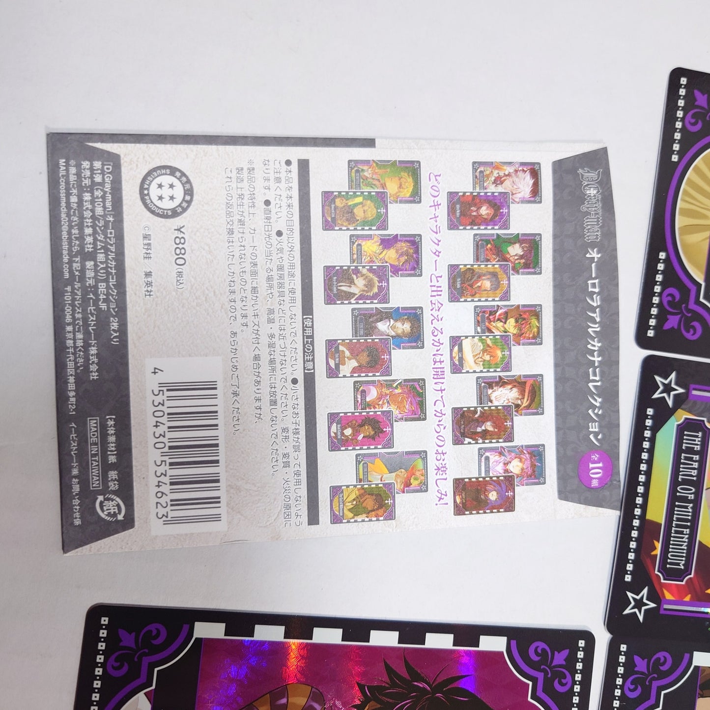 COMPLETE SET D.Gray-man Aurora Arcana Card Collection