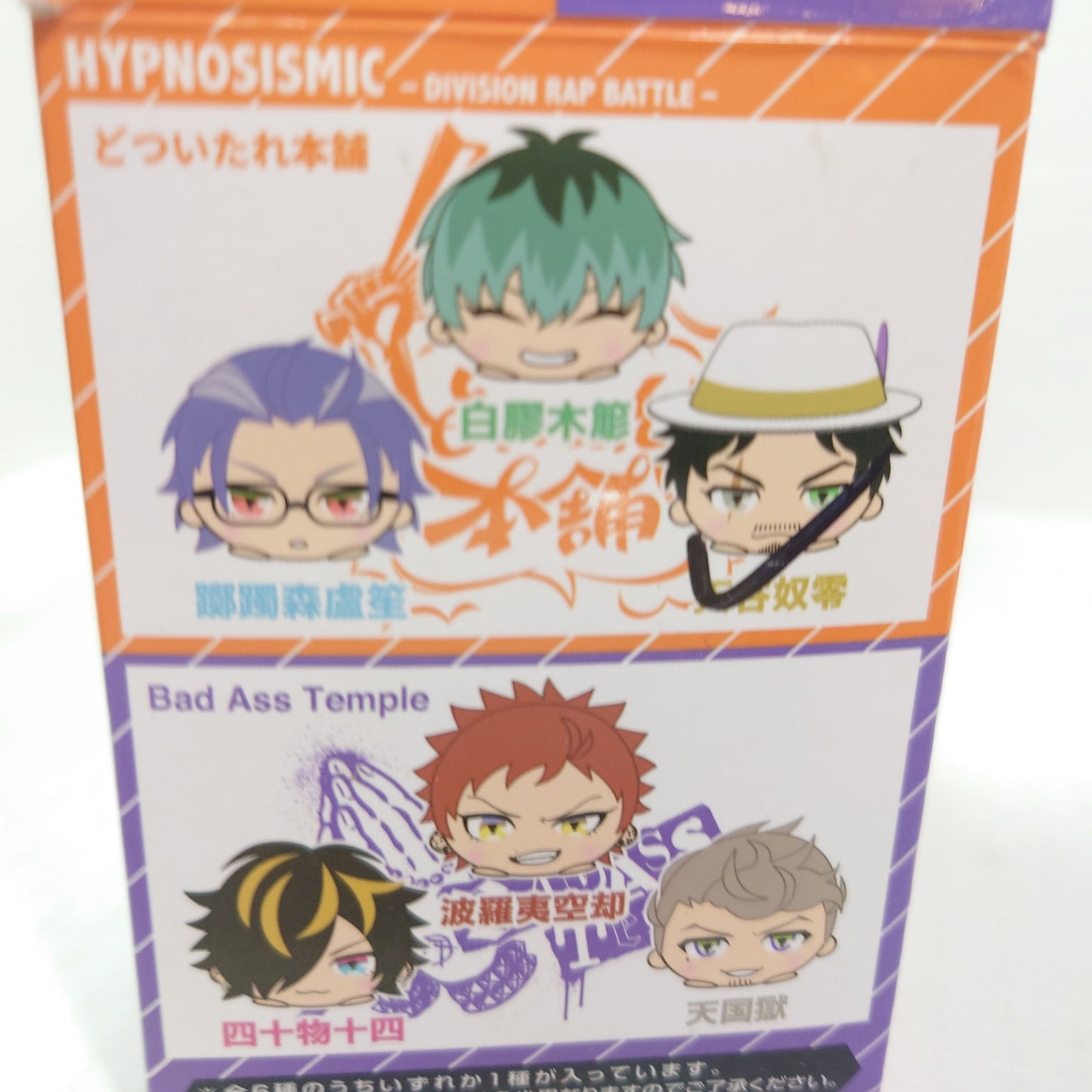 Rei Amayado Hypnosis Mic Ichiban Kuji Mochikororin Plush Set