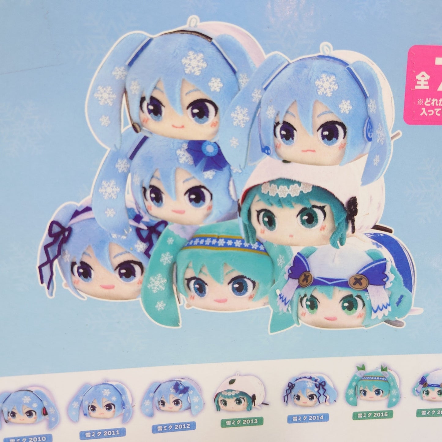 COMPLETE SET Snow Hatsune Miku Potekoro Plush