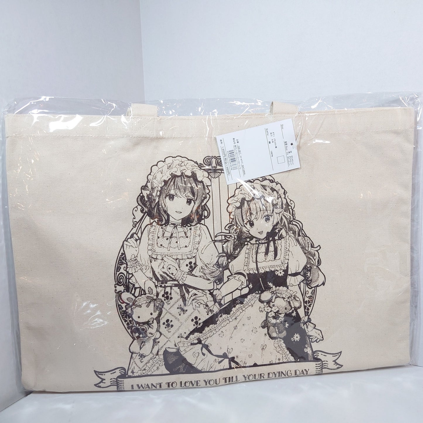 Sheena & Mimi Kimi ga Shinu made Koi wo Shitai YuriHime 20th Anniversary Tote Bag