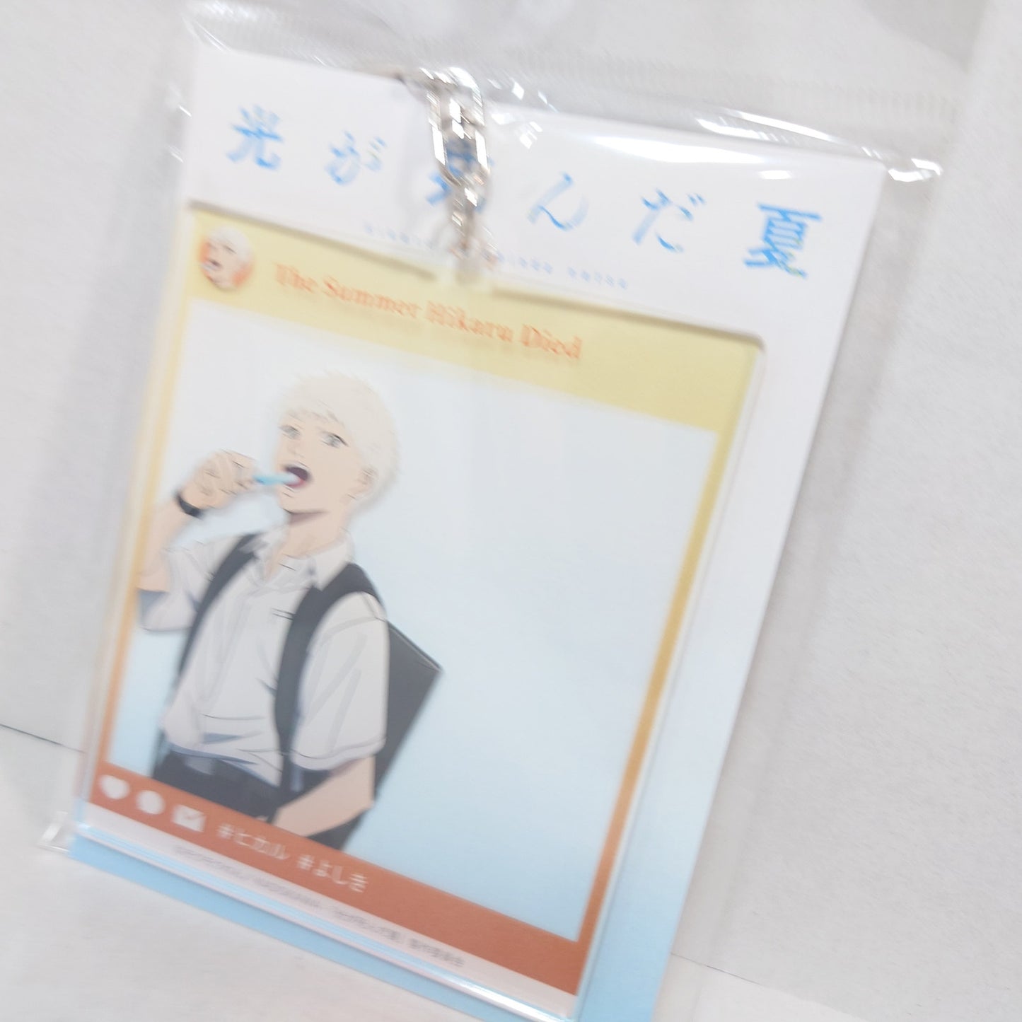 Hikaru The Summer Hikaru Died Acrylic Keychain