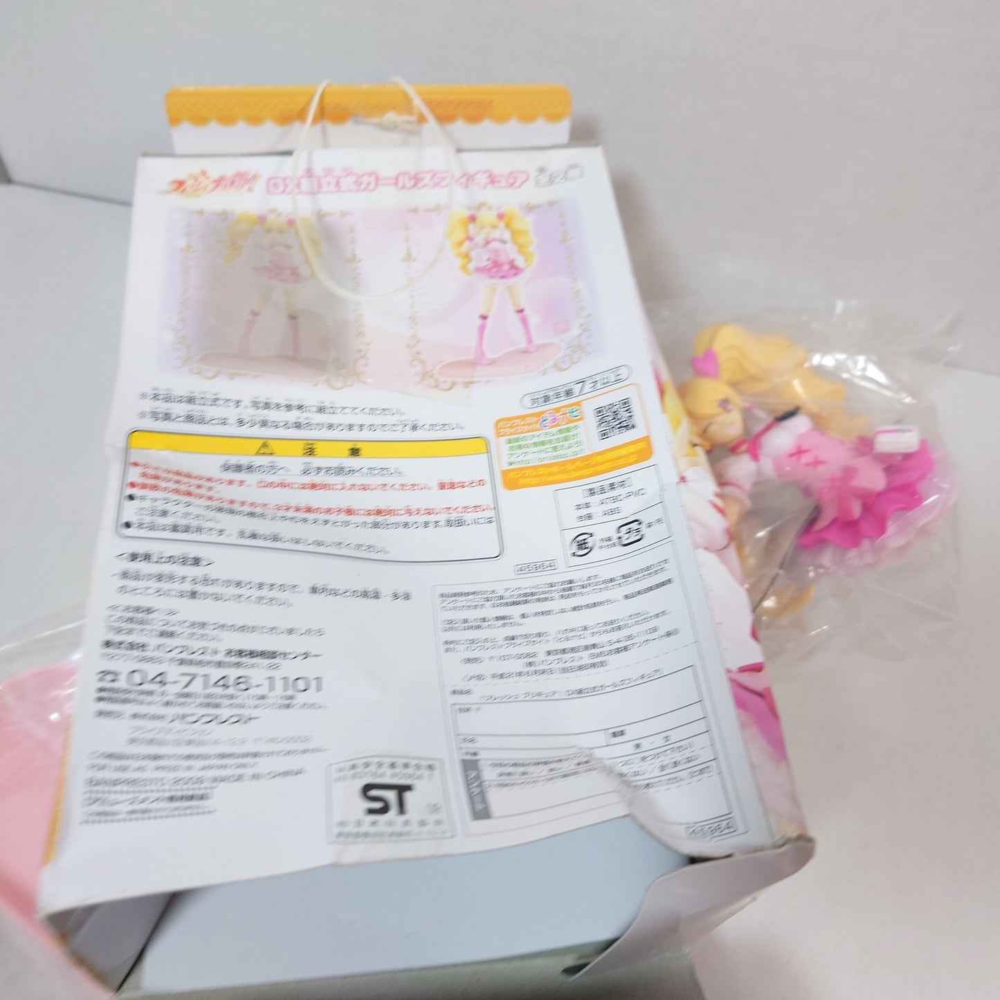 Cure Peach Fresh Pretty Cure (Precure) Figure