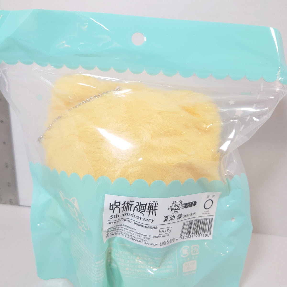 Suguru Geto Jujutsu Kaisen Tapioca Nyanko Plush