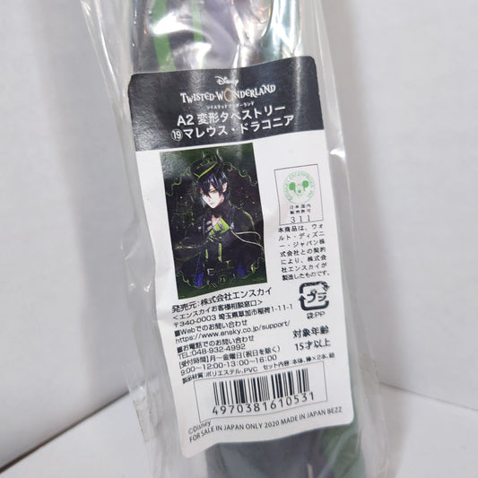 Malleus Draconia Diasomnia Twisted Wonderland Tapestry