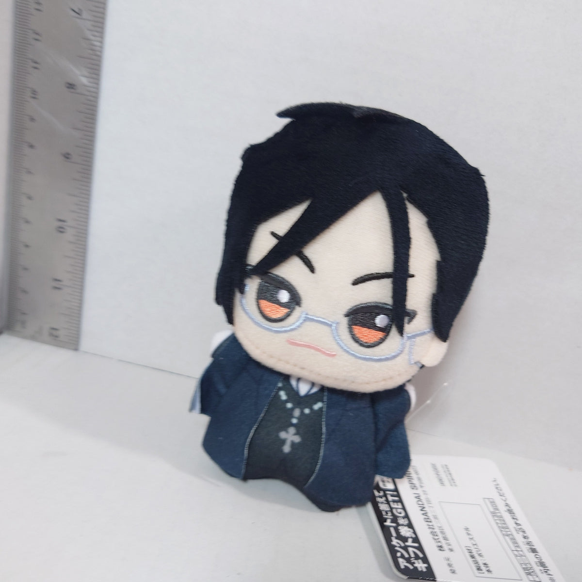 Sebastian Michaelis Black Butler Chibigurumi Plush