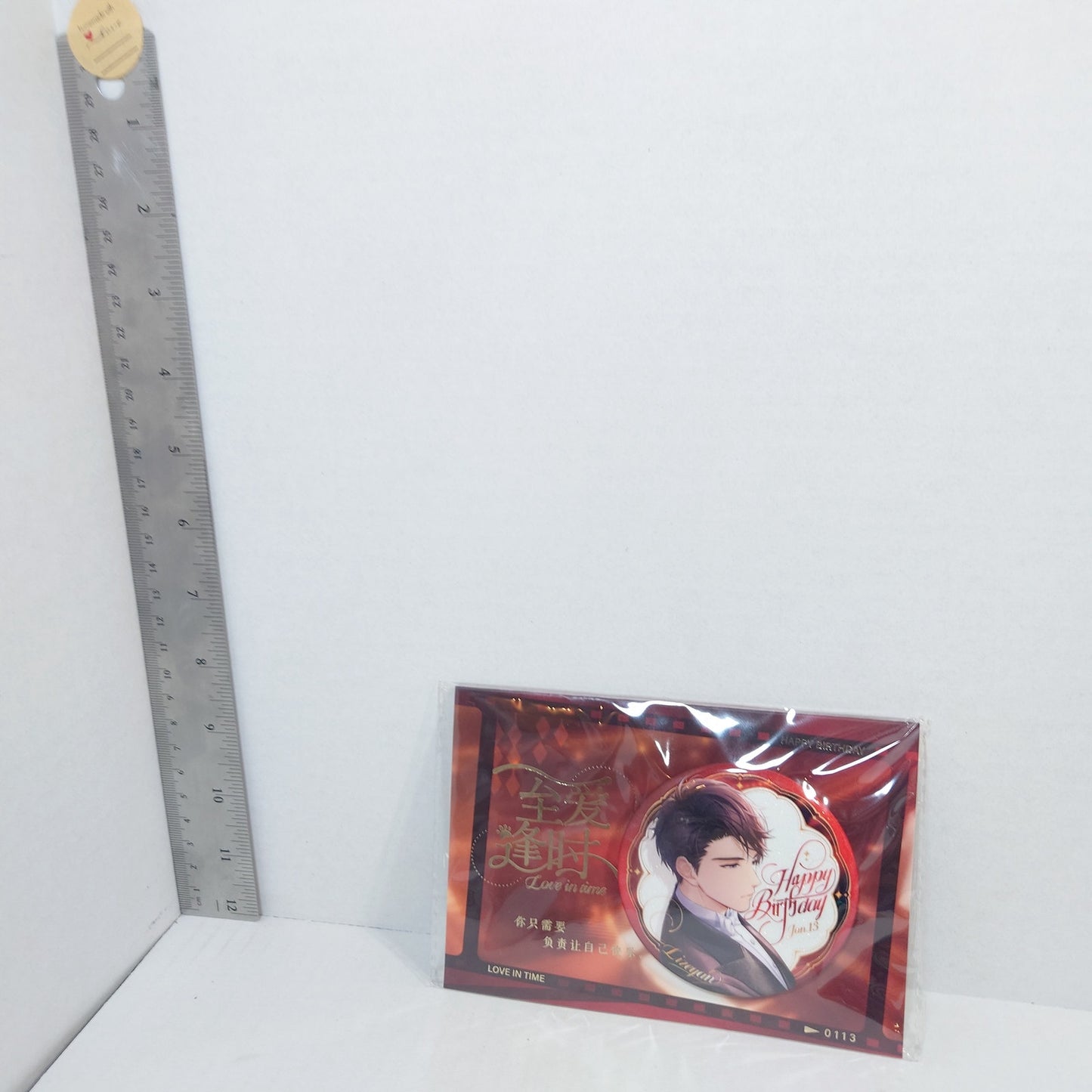 Zeyan Li (Victor) Mr Love: Queen's Choice Birthday Badge