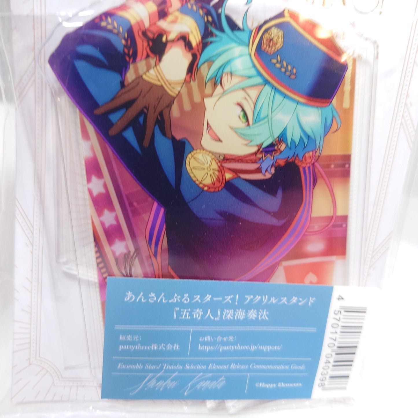 Kanata Shinkai RYUSEITAI Ensemble Stars Five Eccentrics Acrylic Stand