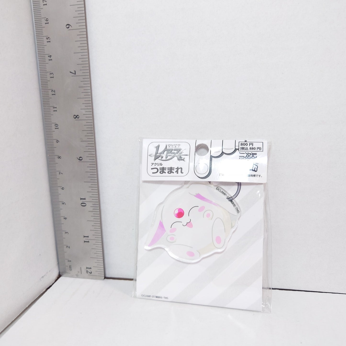 Mokona Magic Knight Rayearth Acrylic Keychain