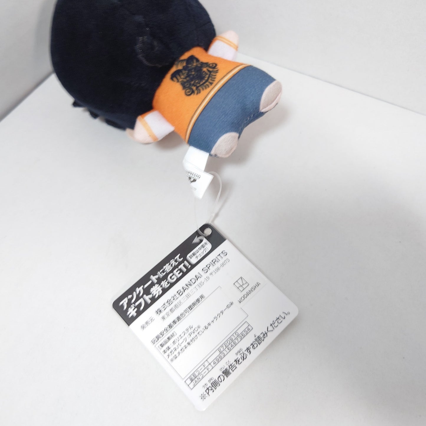 Jo Togame WIND BREAKER Chibigurumi Plush