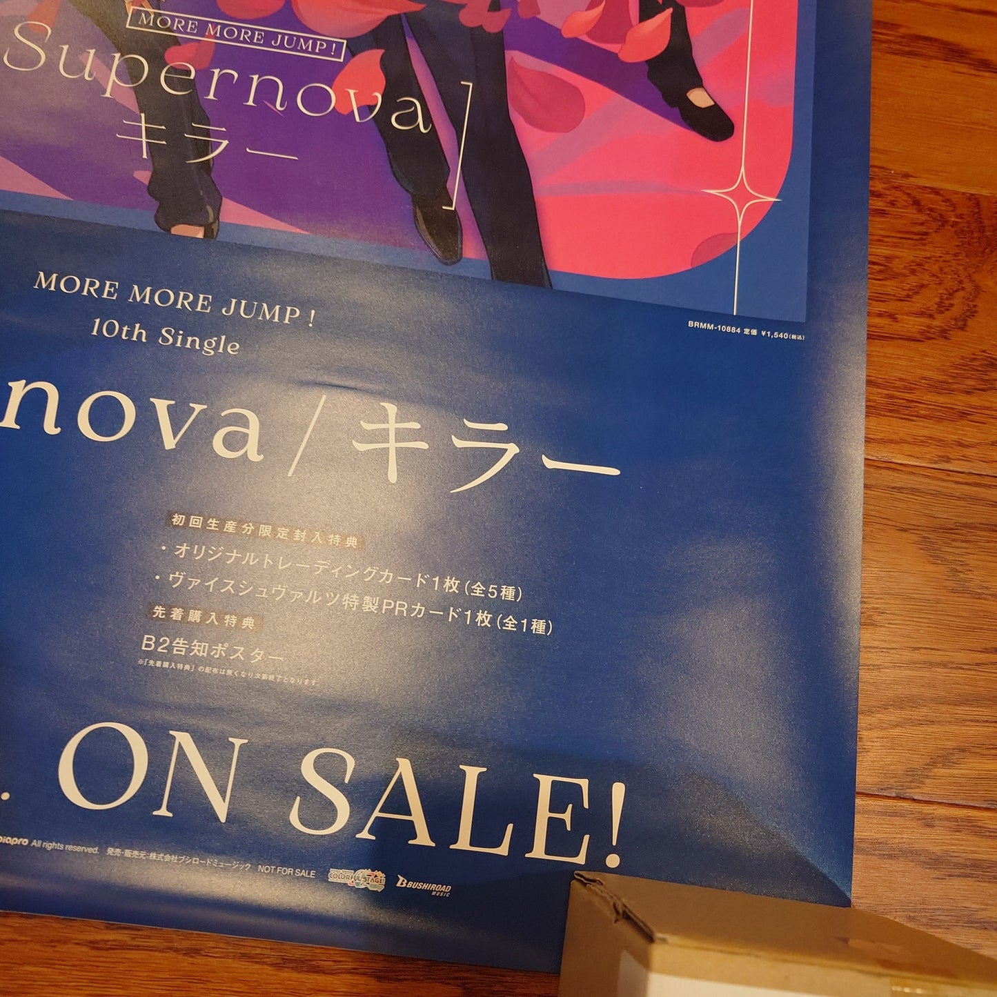 MORE MORE JUMP Project Sekai Supernova/Killer Advertisement 10th Single Poster