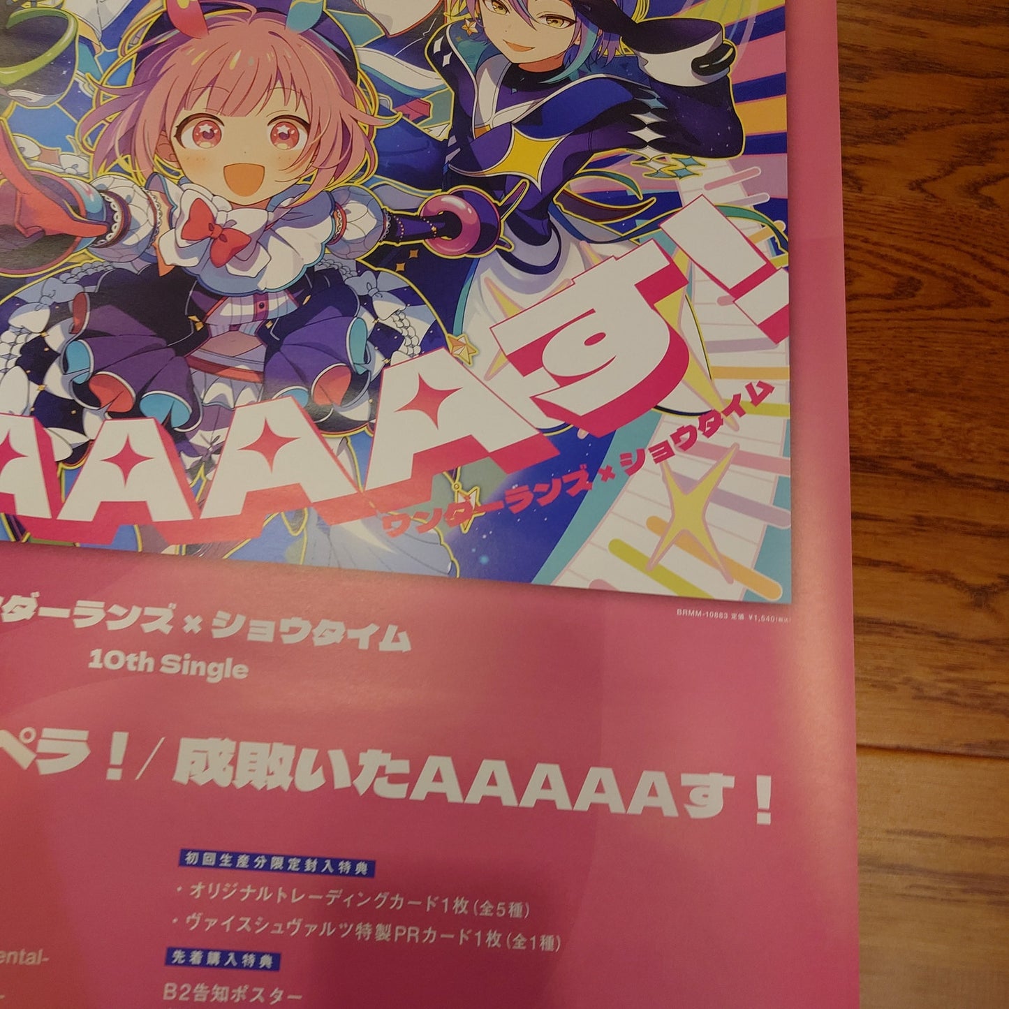 Wonderlands x Showtime Project Sekai 10th Single Advertisement Poster