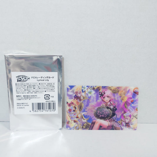 Miyu Sakurada Lyrical Lily Fanclub Card