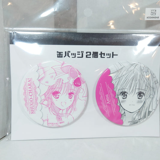 Shugo Chara! Pin Button Set