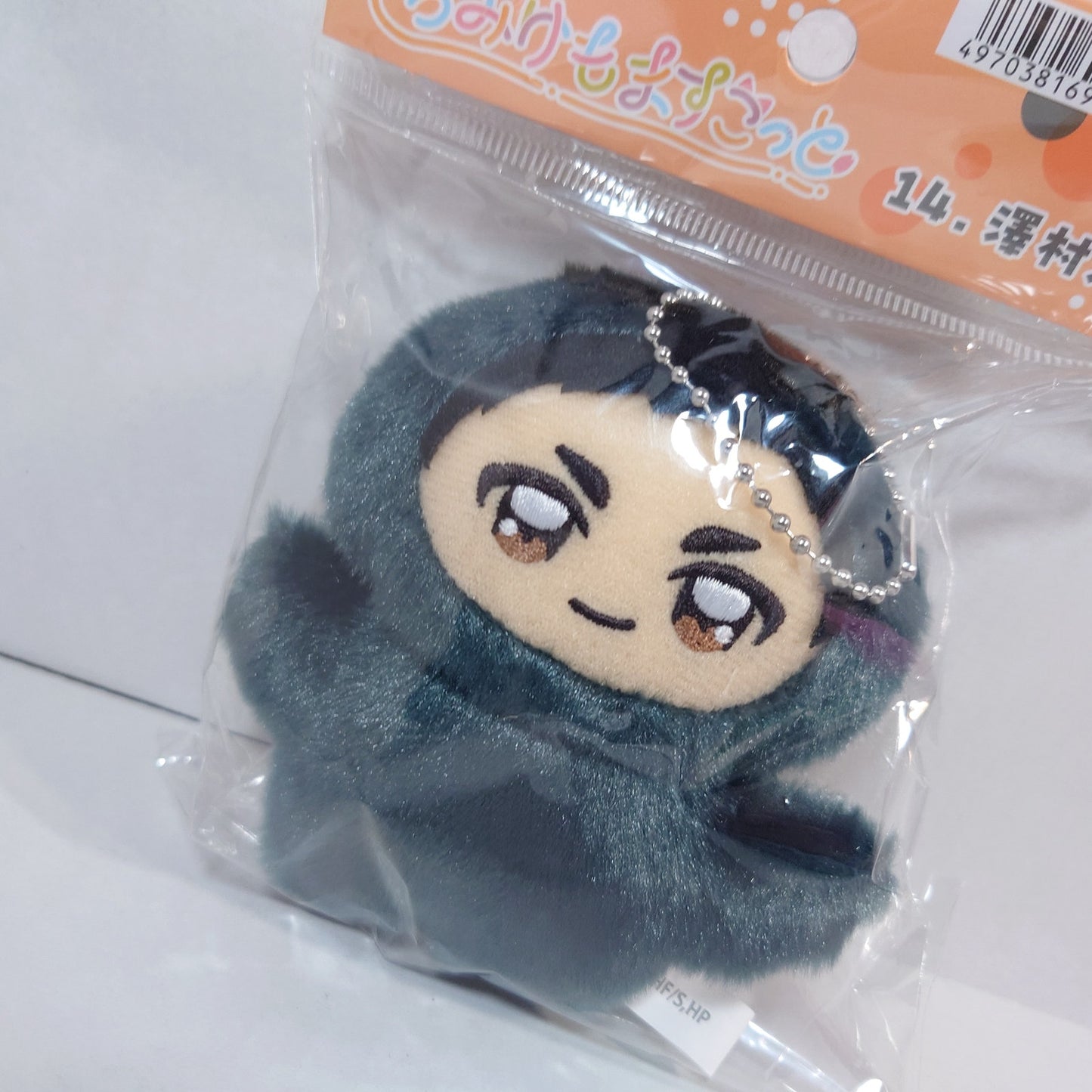 Daichi Sugawara Haikyuu!! Chimikemo Plush