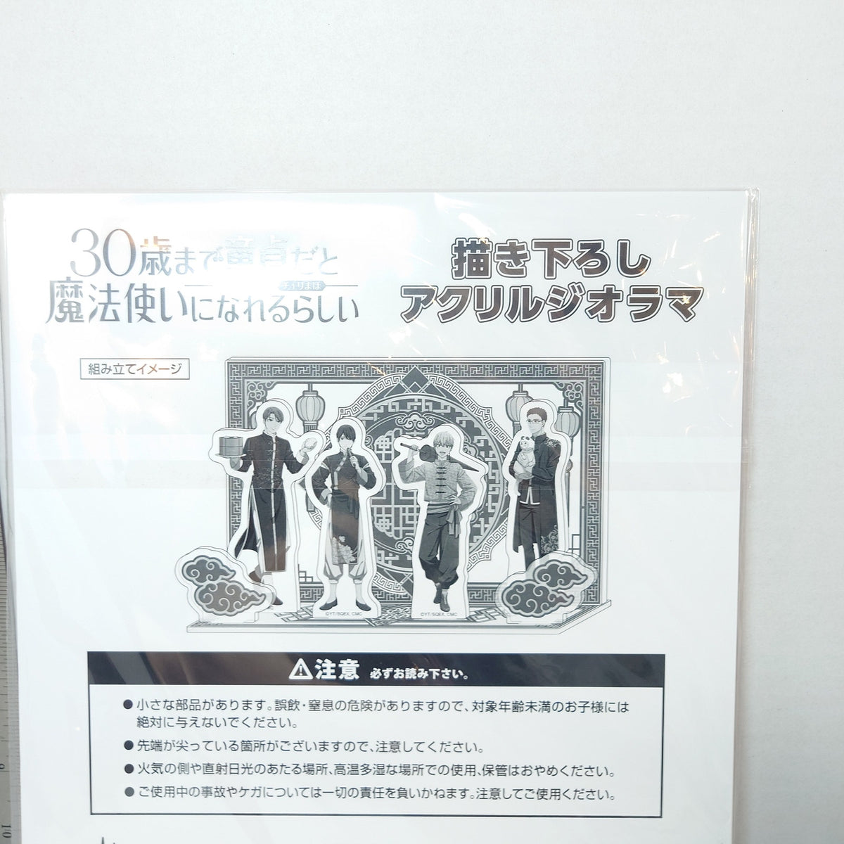 Cherry Magic Acrylic Stand/Panel Diorama