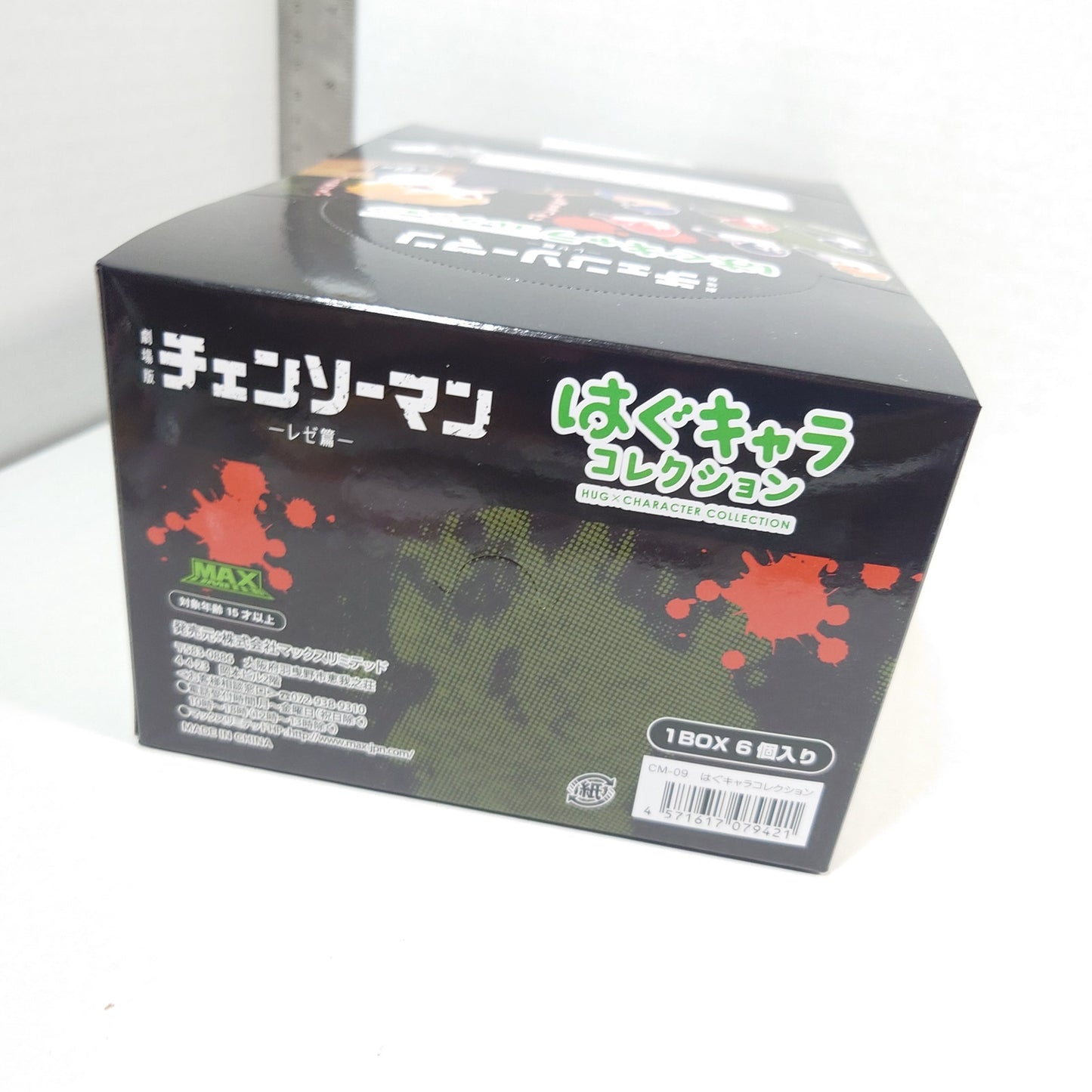 COMPLETE SET Chainsaw Man Hug Collection Plush Box