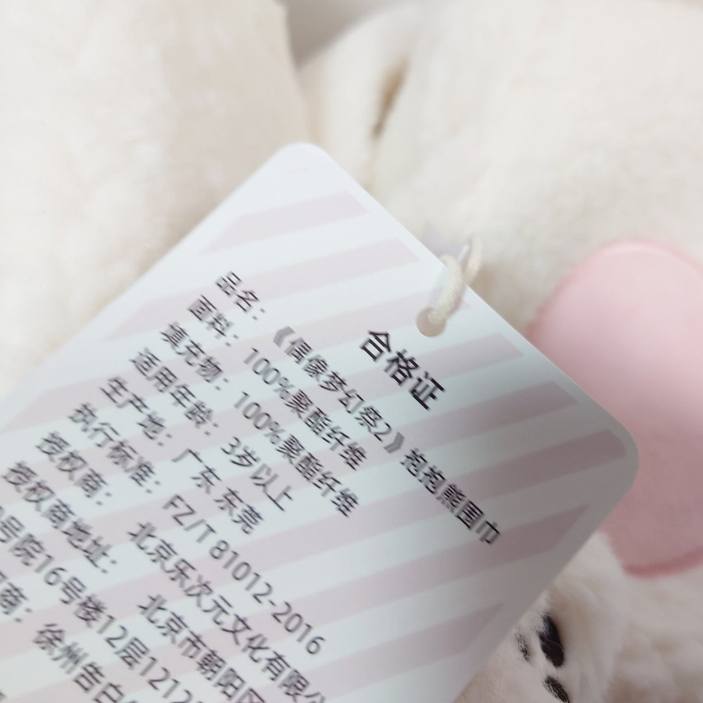 PLEASE READ DESCRIPTION Natsume Sakasaki Switch Ensemble Stars CN Scarf