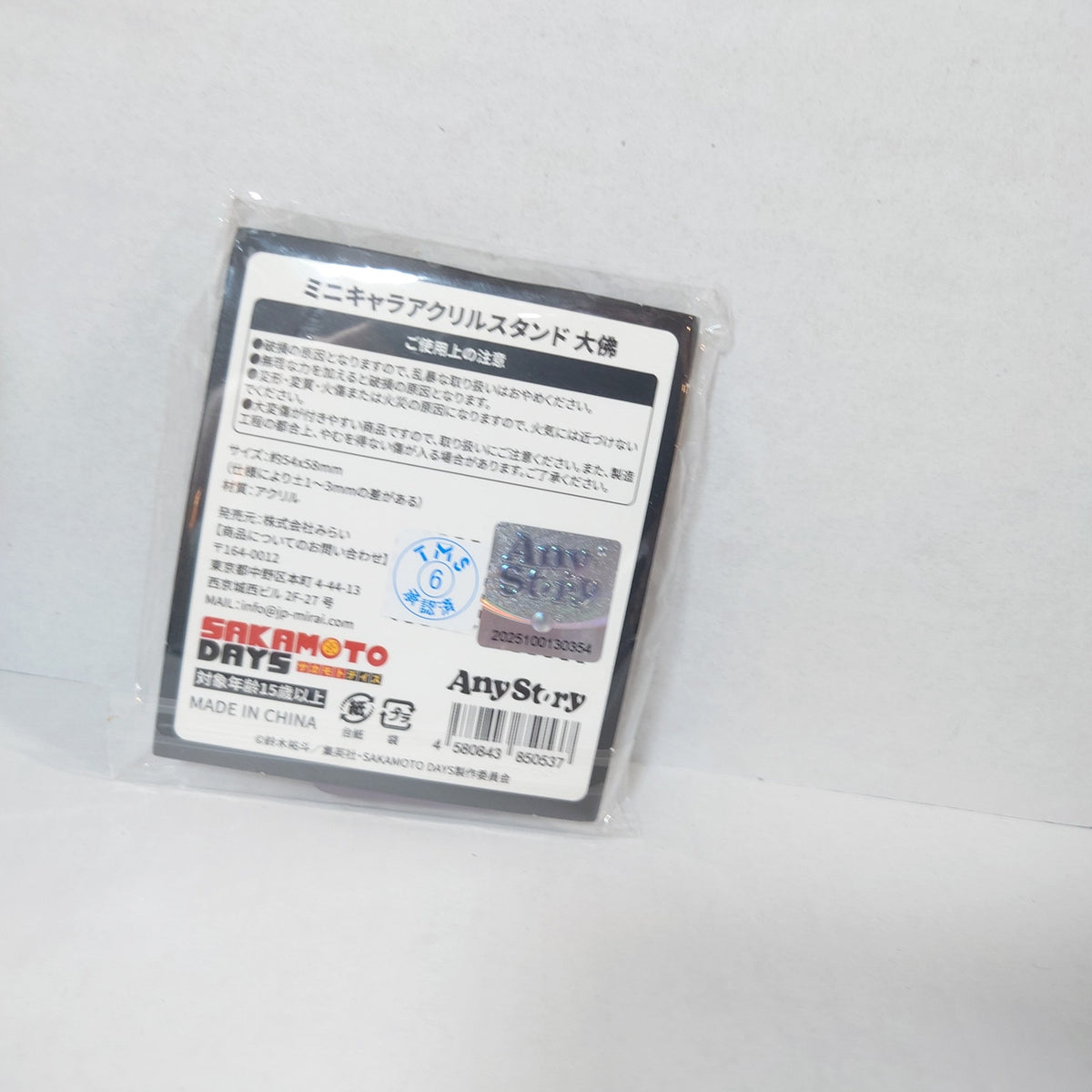 Osaragi Sakamoto Days Acrylic Block