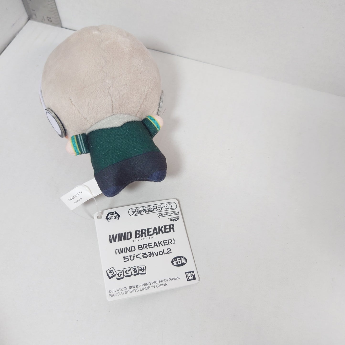 Ren Kaji WIND BREAKER Chibigurumi Plush