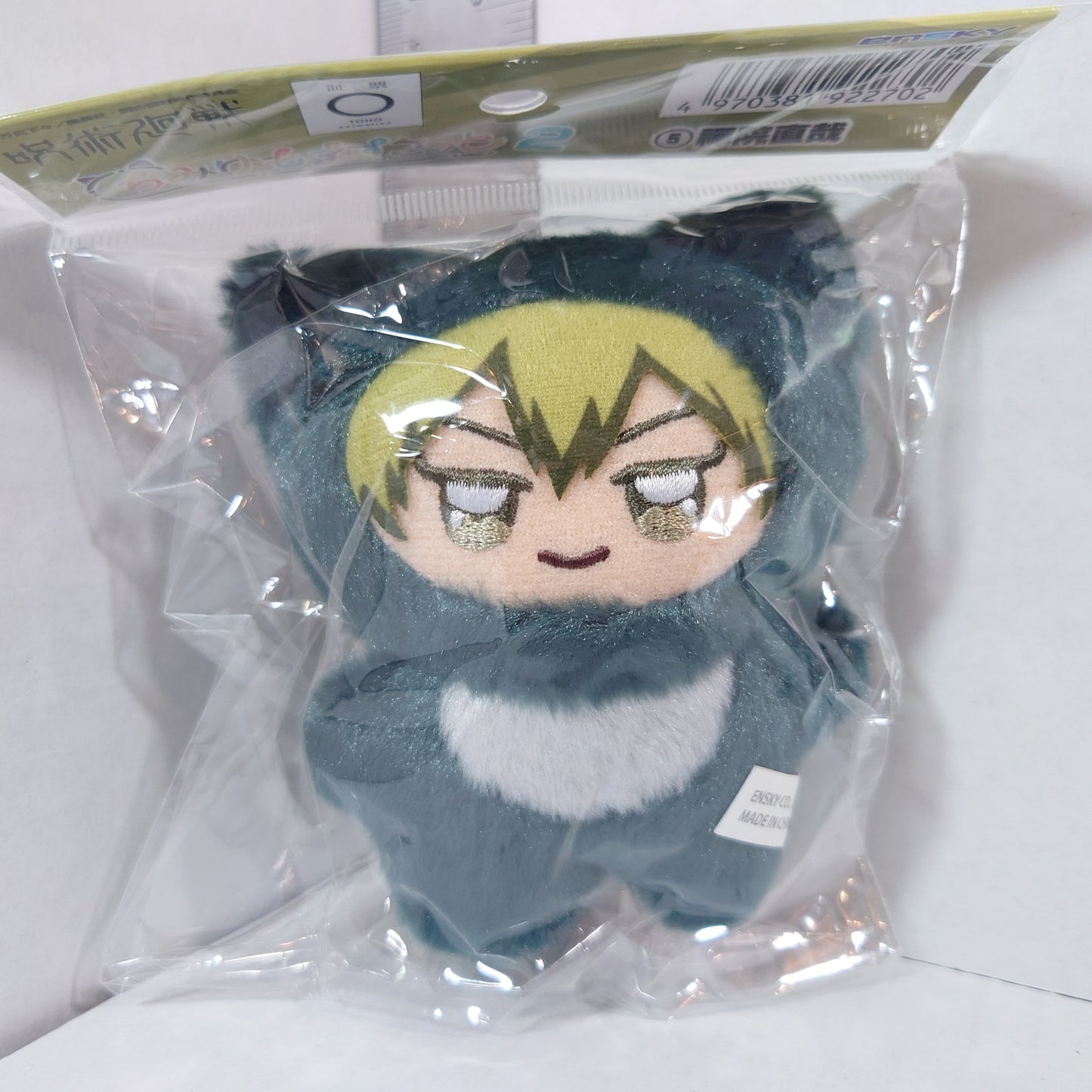 Naoya Zenin Jujutsu Kaisen Chimikemo Plush