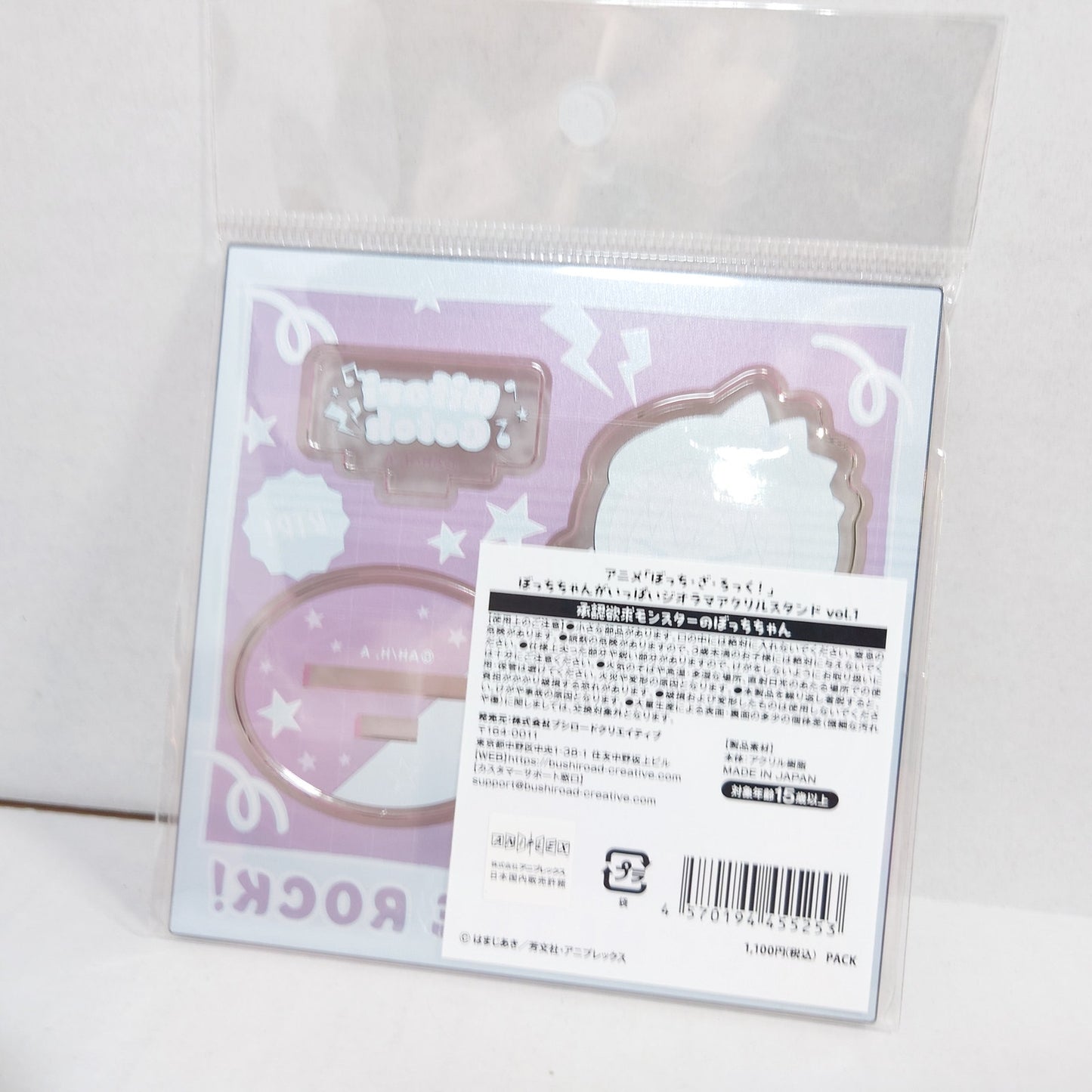 Hitori Gotou Bocchi the Rock! Acrylic Stand