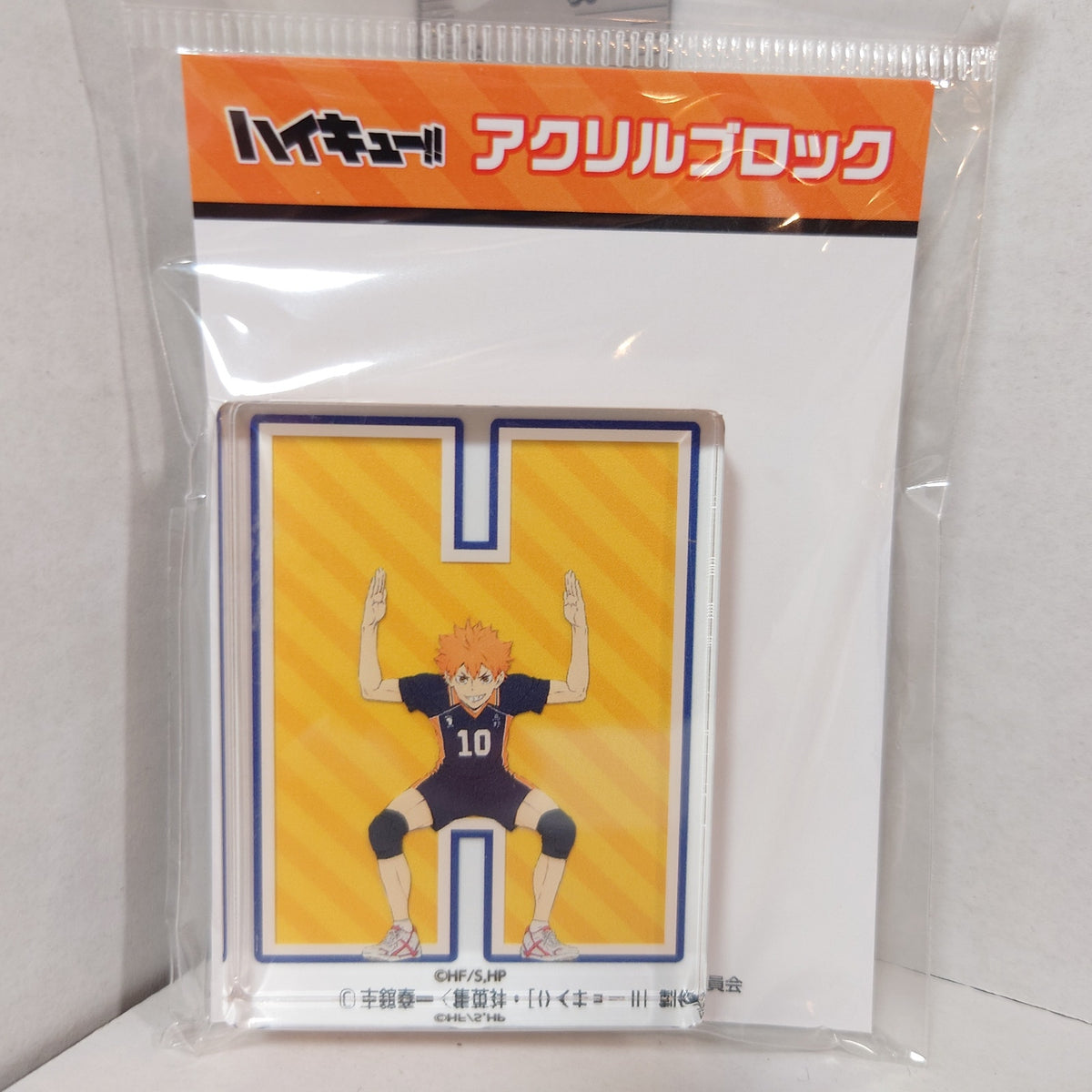 Hinata Shoyo Haikyuu! Acrylic Block