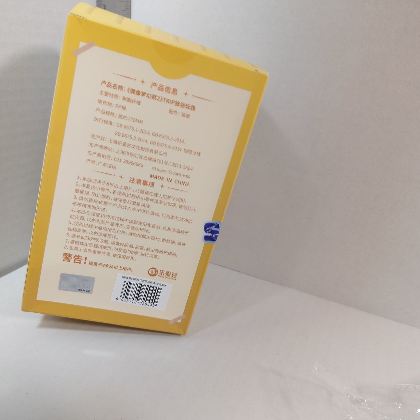 Kanata Shinkai RYUSEITAI Ensemble Stars CN TRIP Nui Doll Plush & Card