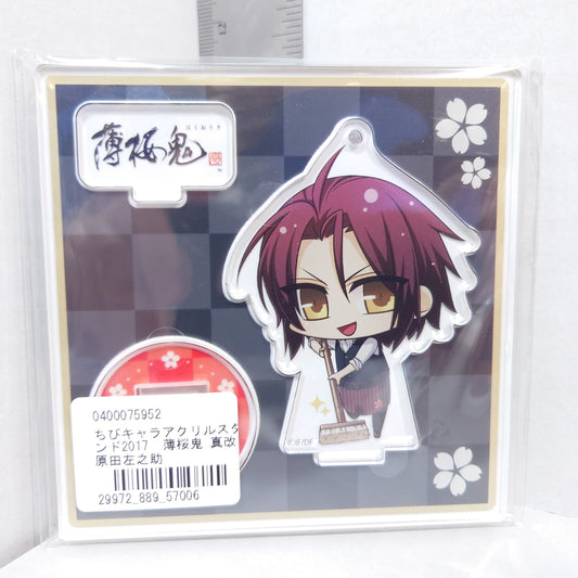 Sanosuke Harada Hakuoki 2017 Acrylic Stand