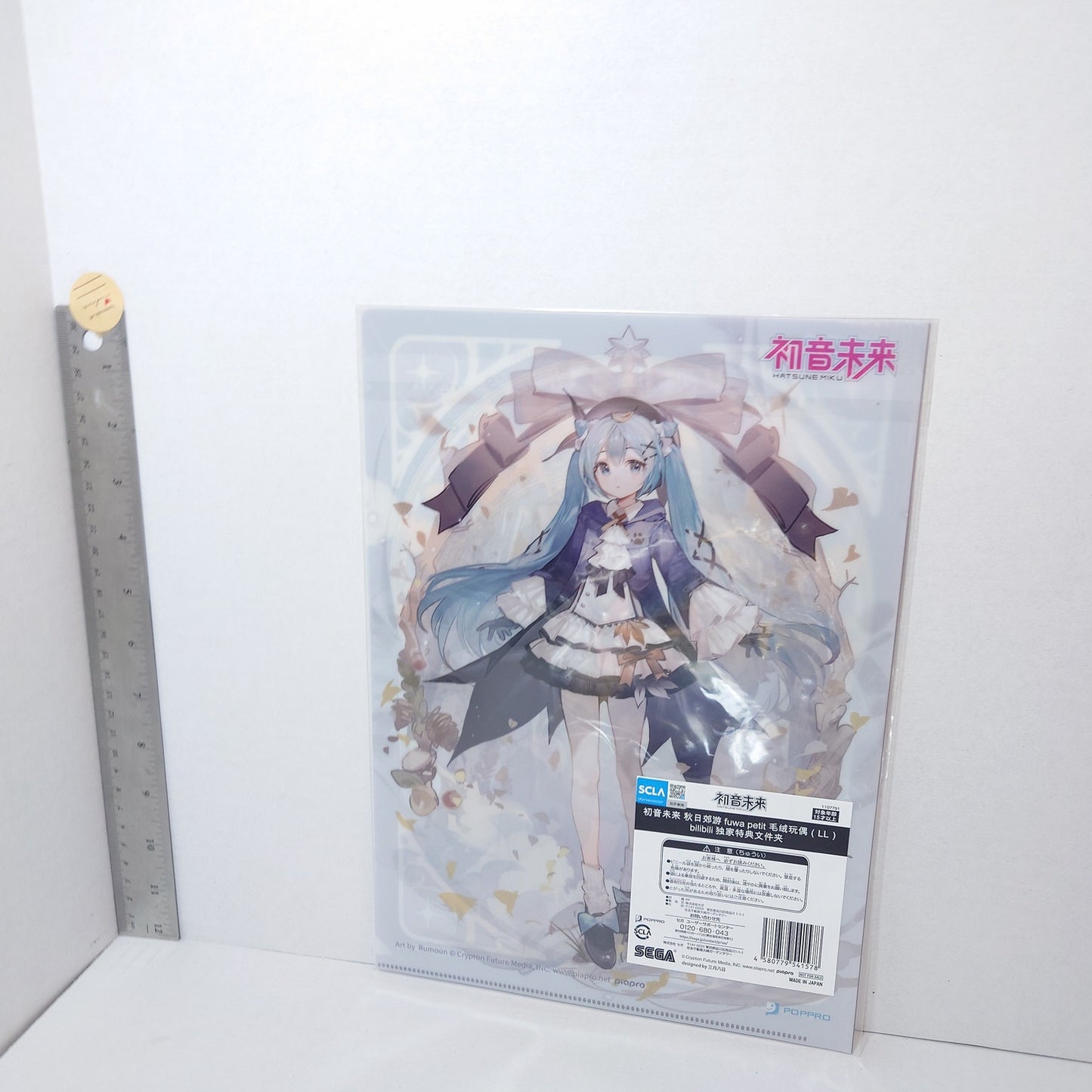 MIKU HATSUNE VOCALOID CN BiliBili Clear File