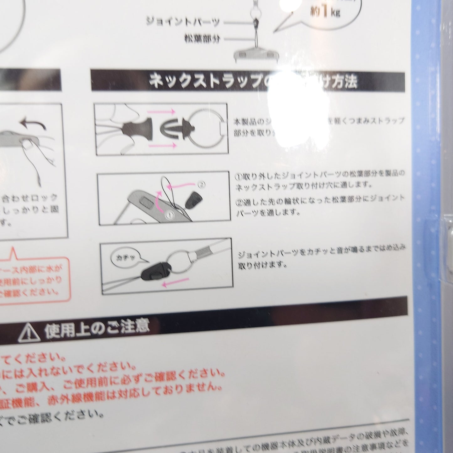 Knights Ensemble Stars Waterproof Phone Pouch