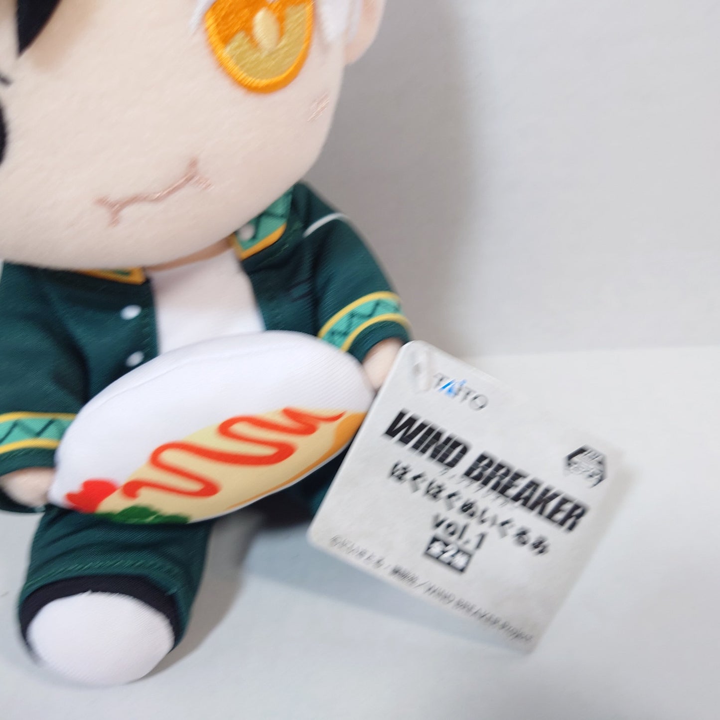 Sakura Haruka WIND BREAKER HaguHagu Plush