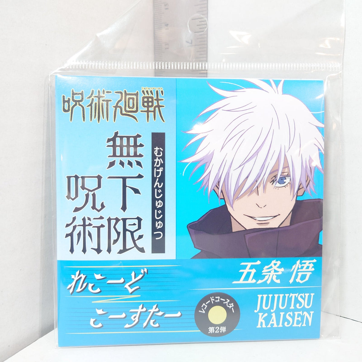 Satoru Gojo Jujutsu Kaisen Record Coaster