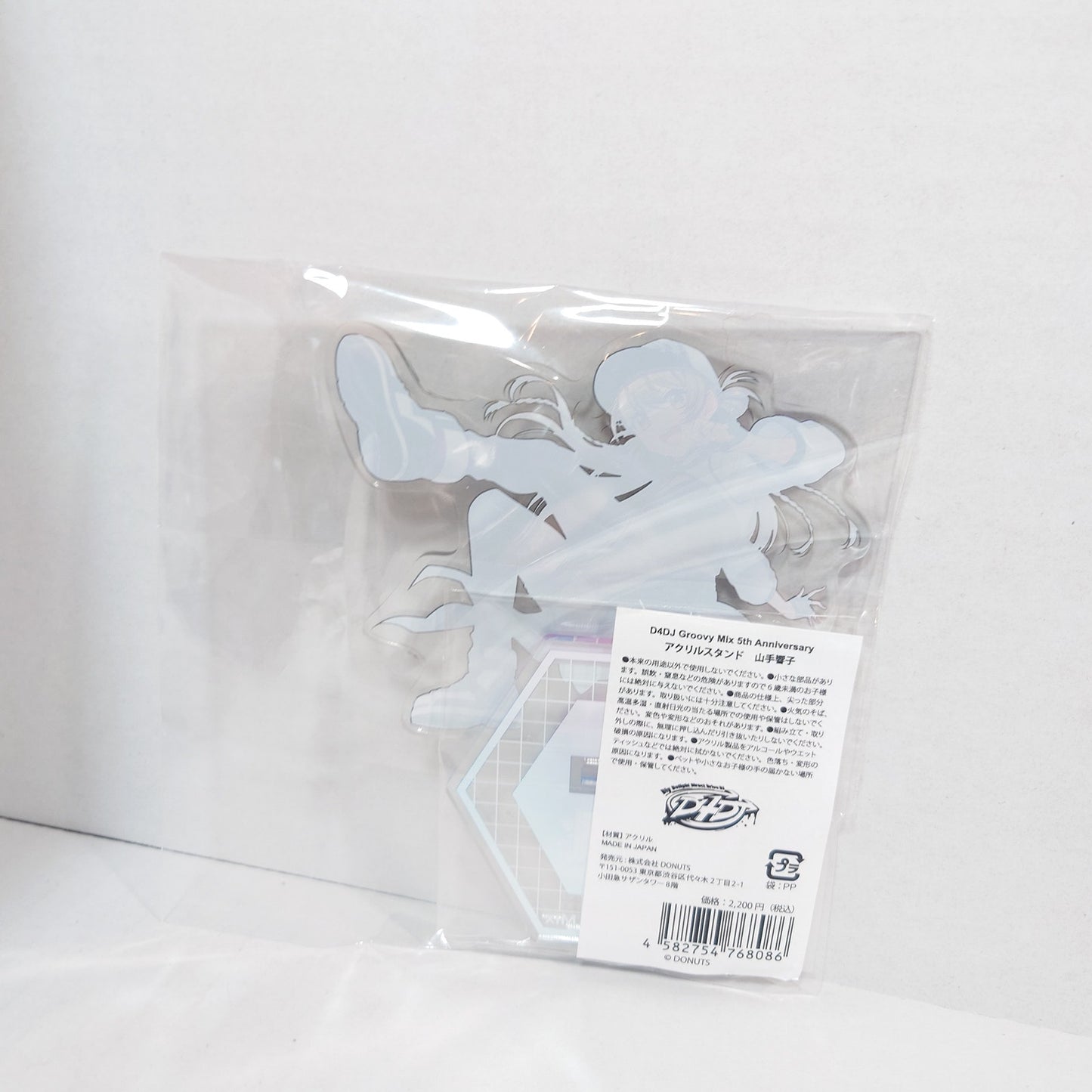 Kyoko Yamate Peaky P-key D4DJ 5th Anniversary Acrylic Stand