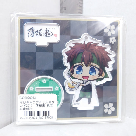 Shinpachi Nagakura Hakuoki 2017 Acrylic Stand